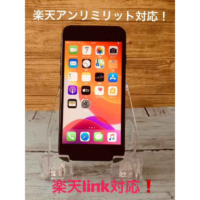 Rakuten UN-LIMIT対応済❗️☆iPhone7☆32GB☆美品☆