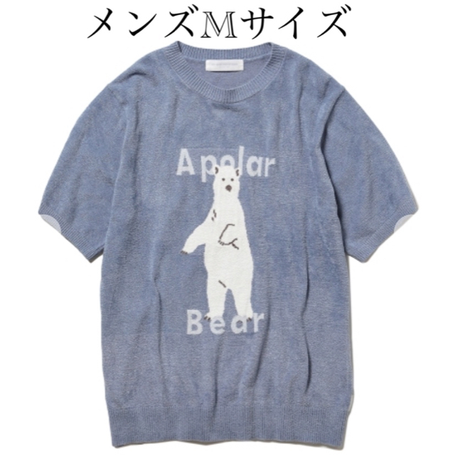 gelato pique(ジェラートピケ)の新品❤︎ジェラピケ ❤︎シロクマフェア❤︎プルオーバー メンズのトップス(Tシャツ/カットソー(半袖/袖なし))の商品写真