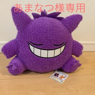 ポケモン(ポケモン)のゲンガー★ぬいぐるみ★新品(ぬいぐるみ)