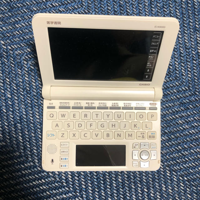 新作入荷!!】-CASIO 電•子辞書 XD 看護 IS-N14000 医学書院 WFBMK-m37156014891 