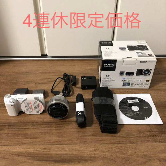 SONY NEX-5T (レンズはジャンク品)