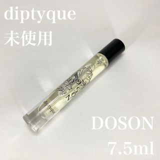 ディプティック(diptyque)のディプティック　diptyque  オードトワレ  ドソン　7.5ml (ユニセックス)