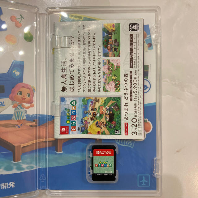 Nintendo Switch(ニンテンドースイッチ)の【中古】あつまれどうぶつの森　ソフト エンタメ/ホビーのゲームソフト/ゲーム機本体(家庭用ゲームソフト)の商品写真