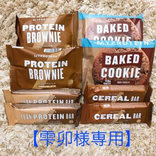 マイプロテイン(MYPROTEIN)のマイプロテイン　スナック(プロテイン)