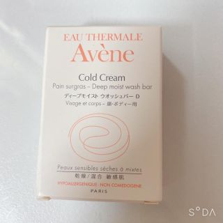 アベンヌ(Avene)のアベンヌ　石鹸(ボディソープ/石鹸)