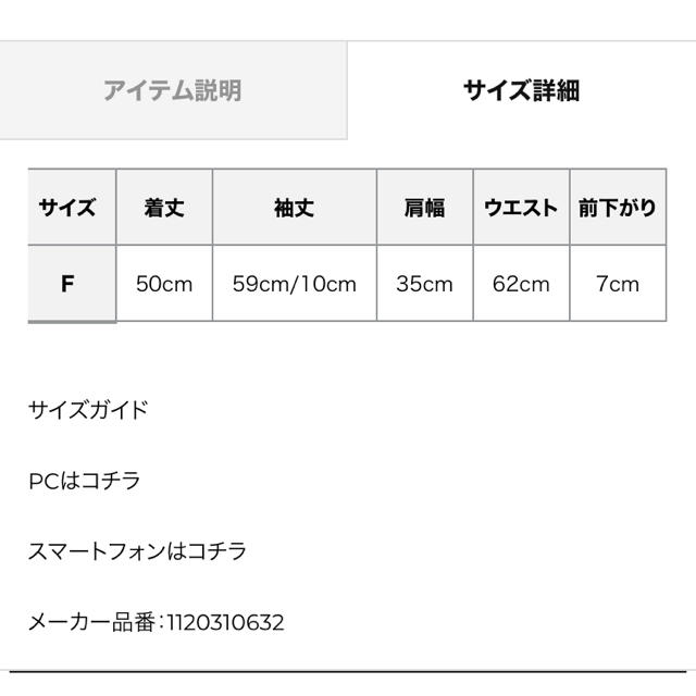 eimy istoire(エイミーイストワール)のeimy istoire コットンレースフリルトップス　白　新品 レディースのトップス(シャツ/ブラウス(長袖/七分))の商品写真