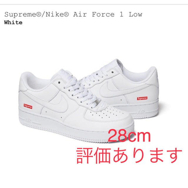 Supreme × Nike Air Force 1 Low 28センチ