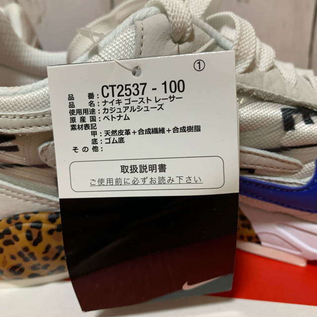 NIKE Air Ghost Racer ゴーストレーサー size? 27.5