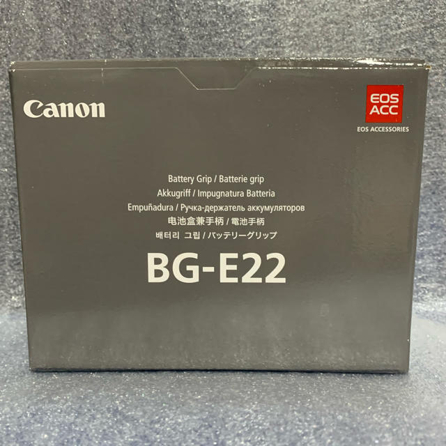 Canon(キヤノン)のEOS R用バッテリーグリップ BG-E22 スマホ/家電/カメラのスマートフォン/携帯電話(バッテリー/充電器)の商品写真