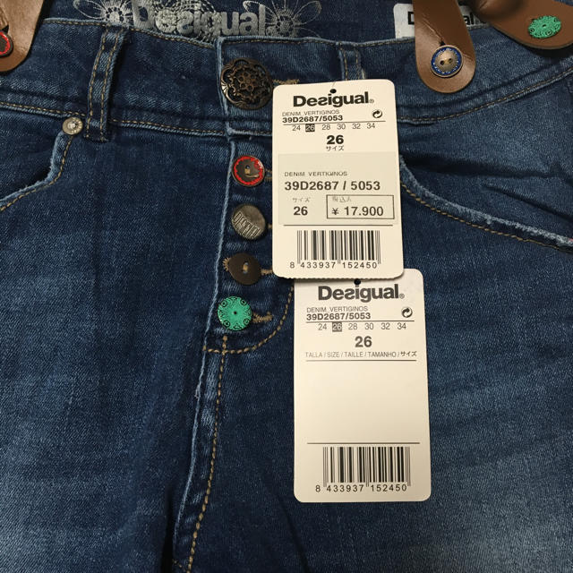 DESIGUAL(デシグアル)のデシグアル デニムジーンズ レディースのパンツ(デニム/ジーンズ)の商品写真