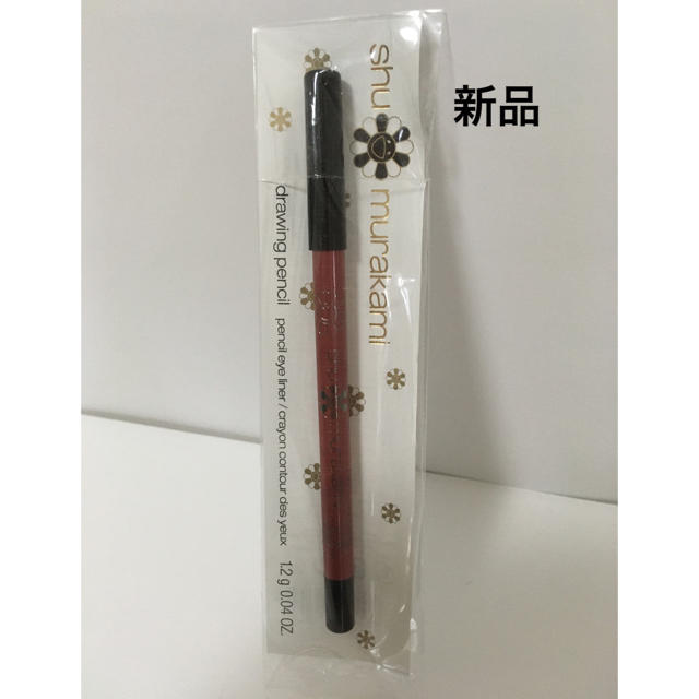 shu uemura(シュウウエムラ)のシュウウエムラ■新品■限定品 アイライナー ドローイングペンシル■ブラウン コスメ/美容のベースメイク/化粧品(アイライナー)の商品写真