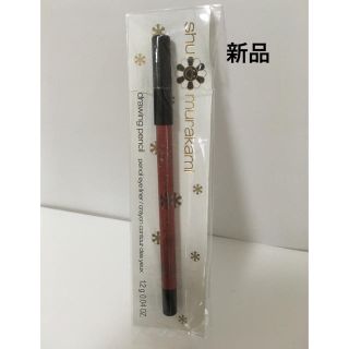 シュウウエムラ(shu uemura)のシュウウエムラ■新品■限定品 アイライナー ドローイングペンシル■ブラウン(アイライナー)