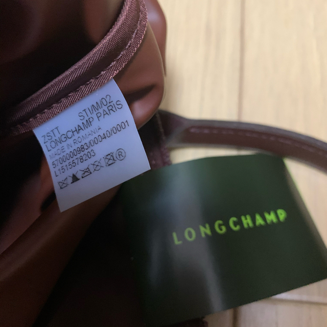 LONGCHAMP(ロンシャン)のロンシャン ルプリアージュ ネオ　ブラウン　M レディースのバッグ(トートバッグ)の商品写真