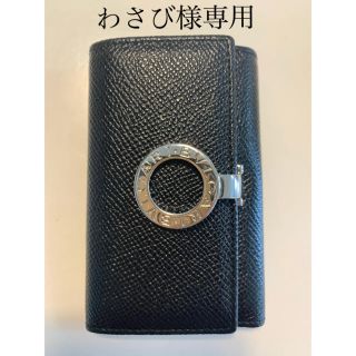 ブルガリ(BVLGARI)のBVLGARI キーケース6連(キーケース)