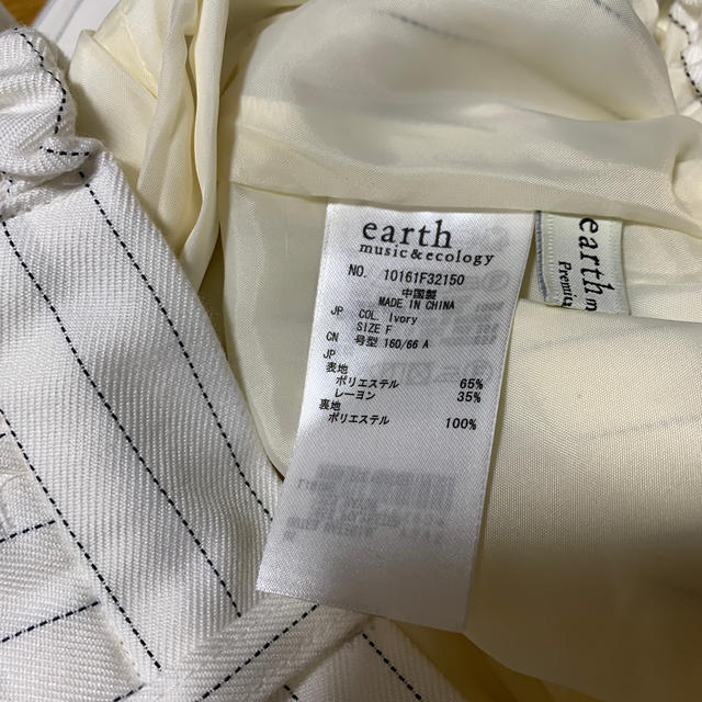 earth music & ecology(アースミュージックアンドエコロジー)のearth  新品未使用　　ストライプパンツ レディースのパンツ(カジュアルパンツ)の商品写真