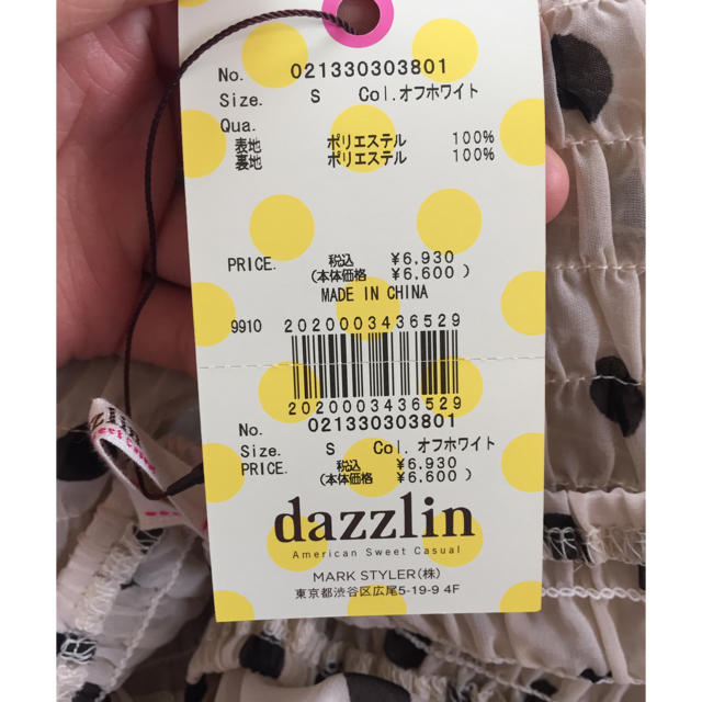 dazzlin(ダズリン)のdazzlin オフショル2wayロンパース　INGNI snidel新品 レディースのパンツ(サロペット/オーバーオール)の商品写真