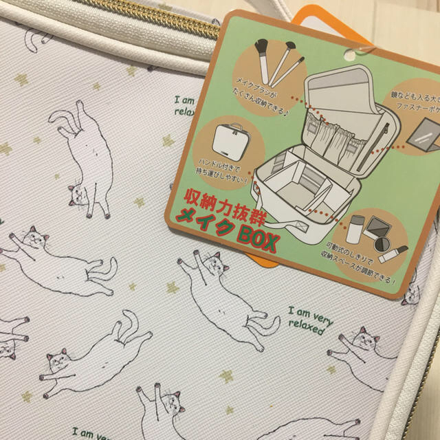 しまむら(シマムラ)の【新品】 メイクBOX メイクポーチ  ねこ 柄バニティ しまむらメイクBOX コスメ/美容のメイク道具/ケアグッズ(メイクボックス)の商品写真