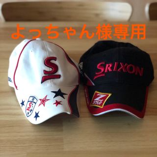 スリクソン(Srixon)のスリクソン帽子(キャップ)