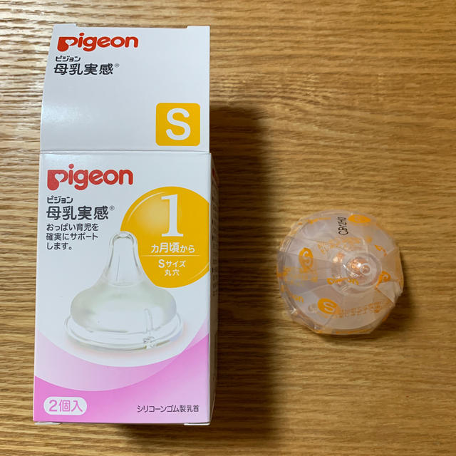 Pigeon(ピジョン)のピジョン母乳実感 シリコーンゴム製乳首 バラ一個 キッズ/ベビー/マタニティの授乳/お食事用品(哺乳ビン用乳首)の商品写真