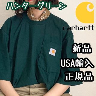 カーハート(carhartt)の【アメリカ輸入❗️一番人気❗️】新品　carhartt　ワンポイント　Tシャツ(Tシャツ/カットソー(半袖/袖なし))