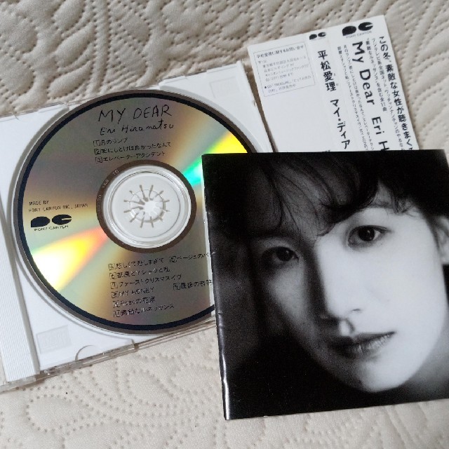 平松愛理CDアルバム★「部屋とＹシャツと私」「月のランプ」など11曲 エンタメ/ホビーのCD(ポップス/ロック(邦楽))の商品写真