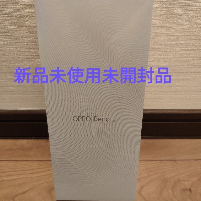 OPPO Reno A 128GB SIMフリー　新品未使用未開封品