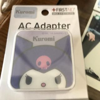 サンリオ(サンリオ)のAC アダプタ　usb 2ポート　クロミ  マイメロ 急速充電　バッテリー(バッテリー/充電器)