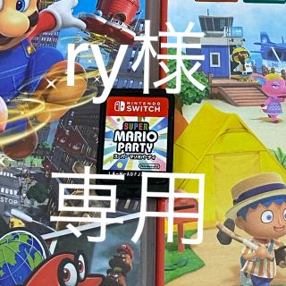 ニンテンドースイッチ(Nintendo Switch)のry様専用　マリオパーティ(家庭用ゲームソフト)