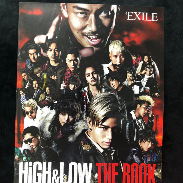 EXILE TRIBE(エグザイル トライブ)のHiGH&LOW THE BOOK (ハイアンドロウザブック) 2016年 08 エンタメ/ホビーの雑誌(音楽/芸能)の商品写真