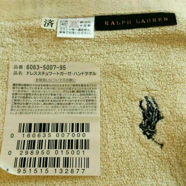 Ralph Lauren(ラルフローレン)の新品Aラルフローレンガーゼ ハンドタオル インテリア/住まい/日用品の日用品/生活雑貨/旅行(タオル/バス用品)の商品写真