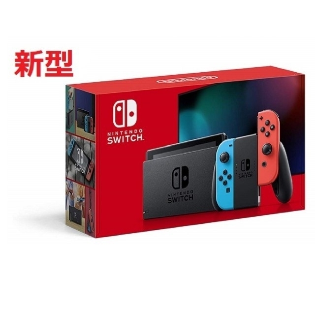 任天堂 Switch スイッチ 本体 Nintendo Switch