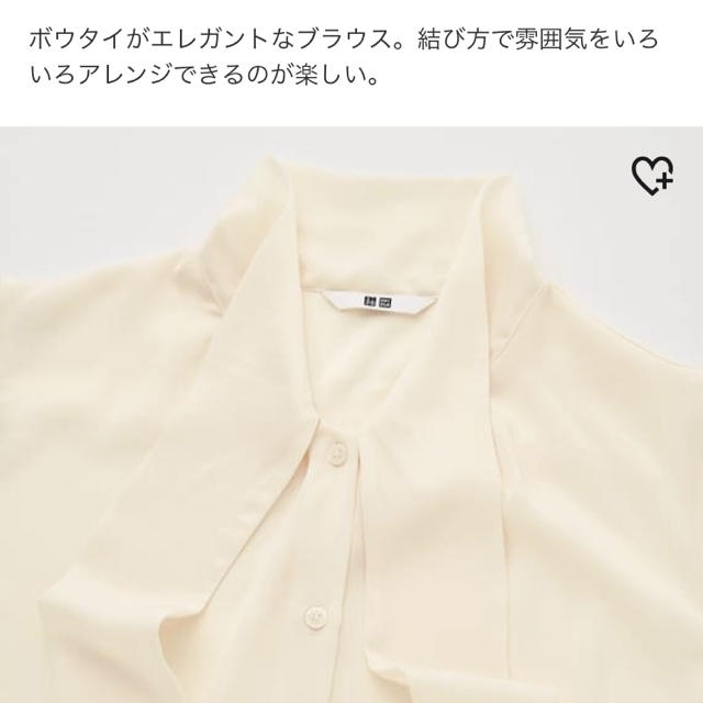 UNIQLO(ユニクロ)のUNIQLO ボウタイブラウスノースリーブ レディースのトップス(シャツ/ブラウス(半袖/袖なし))の商品写真