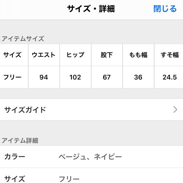 JOURNAL STANDARD(ジャーナルスタンダード)のきらり様専用となりました。人気サロペット レディースのパンツ(サロペット/オーバーオール)の商品写真