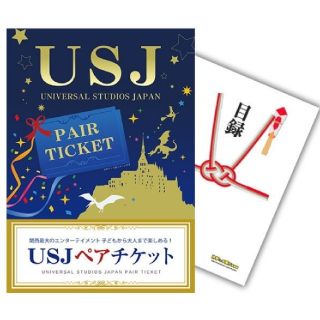 USJ - ナイトユニバーサルチケットの通販｜ラクマ