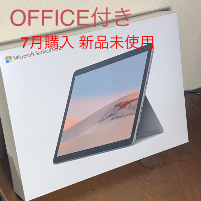 新品　マイクロソフト サーフェス Surface Go 2 STV-00012