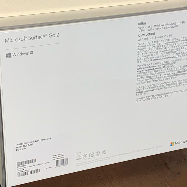 Microsoft(マイクロソフト)のSurface Go 2 STV-00012 Office有 スマホ/家電/カメラのPC/タブレット(タブレット)の商品写真