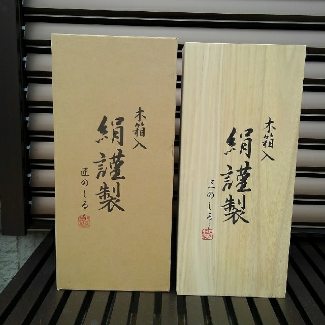 木箱入 絹謹製 匠のしるく 絹混 シルク混 綿毛布 2枚 花刺 未使用品 木箱入 絹謹製 匠のしるく 絹混 シルク混 綿毛布 2枚 花刺 未使用品