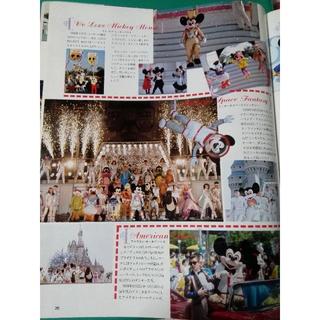 Disney - 【レトロ】ディズニーファン 1990秋号(NO.2)の通販 by Rock 