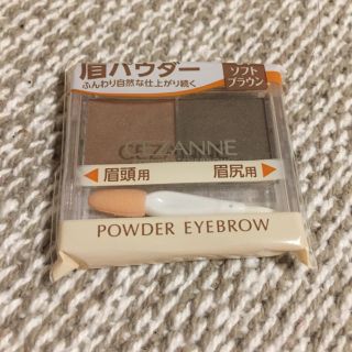 セザンヌケショウヒン(CEZANNE（セザンヌ化粧品）)のセザンヌ 眉パウダー 新品未使用(パウダーアイブロウ)