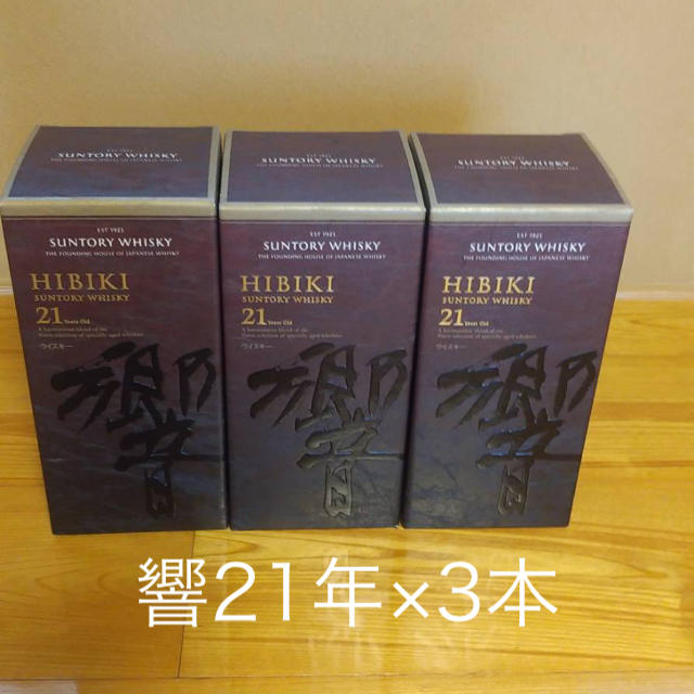 サントリー(サントリー)の響21年×3本 食品/飲料/酒の酒(ウイスキー)の商品写真