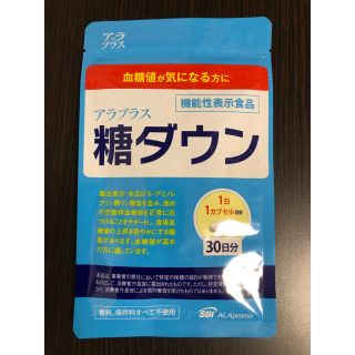 アラ(ALA)のSBIアラプロモ アラプラス 糖ダウン 30日分 30カプセルです(その他)