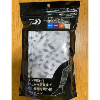 ダイワ(DAIWA)のKIT-FRESH様専用 ダイワ クールレッグカバー DA-52009(ウエア)