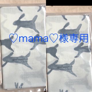 ミナペルホネン(mina perhonen)の♡mama♡様専用(その他)