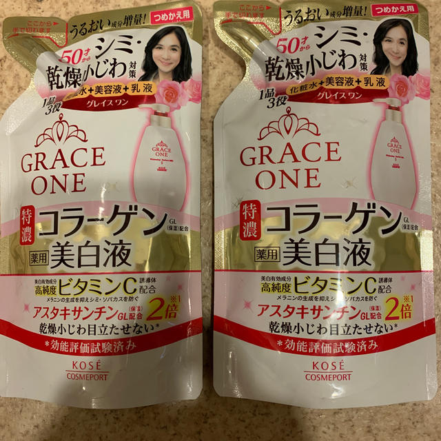 KOSE COSMEPORT(コーセーコスメポート)の【お値下げ】グレイスワン　特濃コラーゲン薬用美白液 コスメ/美容のスキンケア/基礎化粧品(オールインワン化粧品)の商品写真