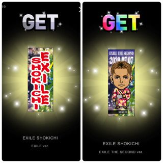 エグザイルザセカンド(EXILE THE SECOND)のSHOKICHI 様　専用(国内アーティスト)