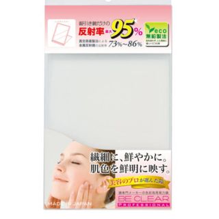 新品☆ヤマムラ BE CLEAR コンパクトミラー YBC-900(その他)