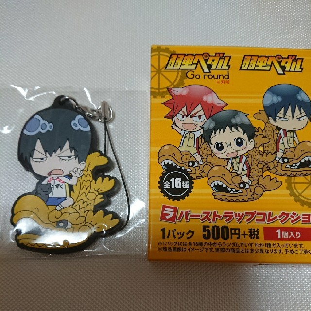 開いた 定説 教養がある 弱虫ペダル 32巻 荒北 Noshirofan Jp 開いた 定説 教養がある 弱虫ペダル 32巻 荒北 Noshirofan Jp