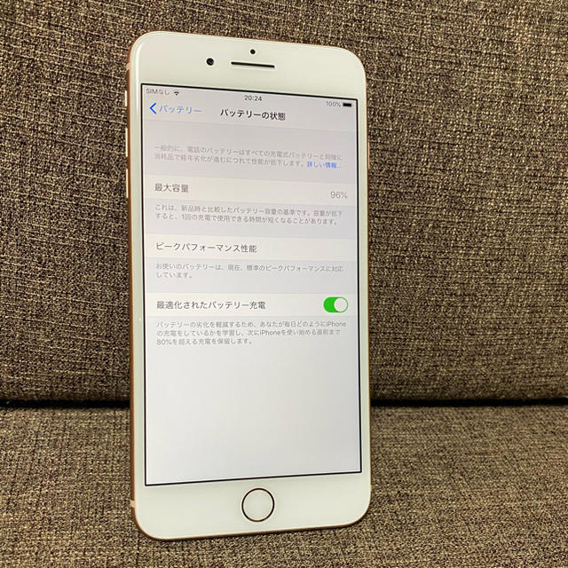 スマートフォン本体美品★iPhone8 plus 64GB SoftBank★