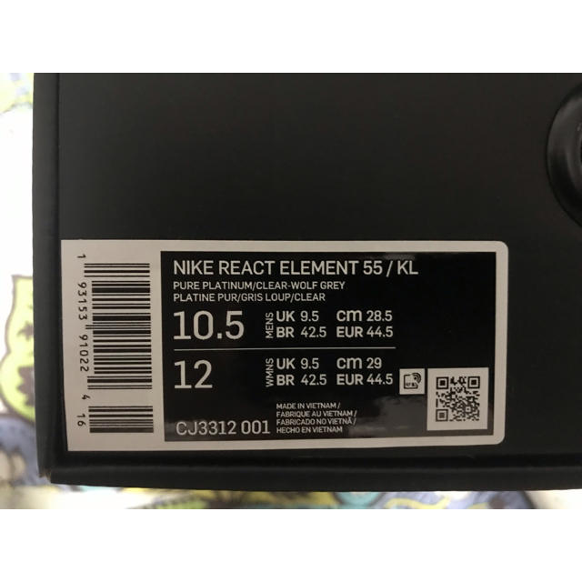 NIKE REACT ELEMENT 55 KL 28.5cm