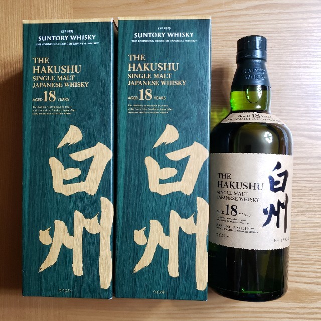 白州18年❕　 箱付き3本セット‼️